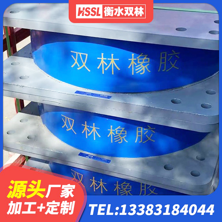 海林市建筑Y4Q铅芯橡胶隔震支座 海林市橡胶隔震支座低 海林市LNR1100橡胶支座什么价格 海林市建筑橡胶隔震支座LNRD420源头工厂 - 第5张