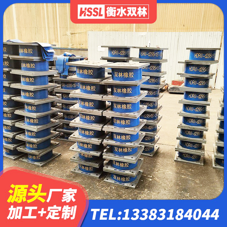 海林市LNR700支座厂家电话 海林市LNR700支座生产加工 海林市HDR1200高阻尼隔震支座生产厂家 海林市HDR高阻尼橡胶隔震支座(II)-570*201-G1.2厂家 - 第5张