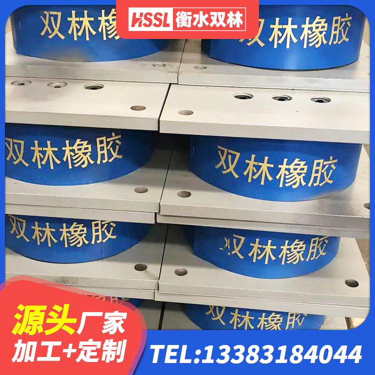 海林市LRB1300铅芯橡胶隔震支座厂家电话 海林市LRB300橡胶隔震支座厂家电话 海林市高承载力隔震支座生产厂家 海林市LNR1100天然隔震支座源头工厂 - 第3张