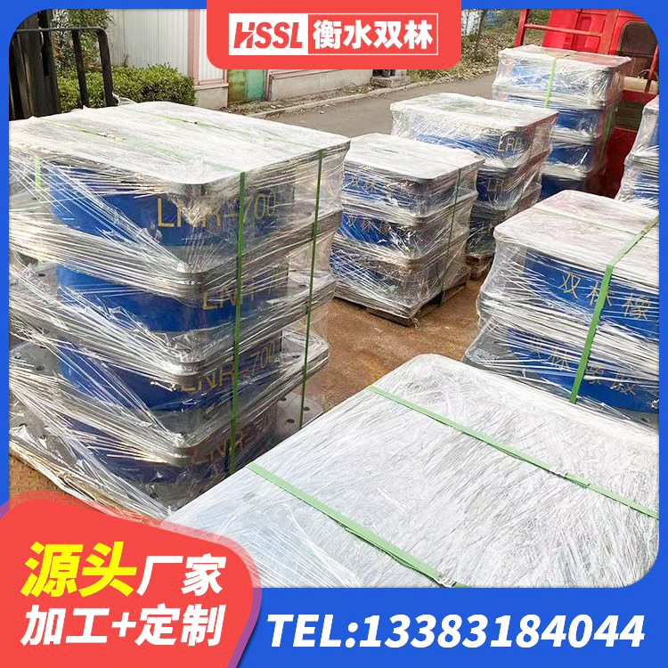海林市LNR隔震支座1000(II型) 海林市LNR橡胶隔震支座400 海林市铅芯防震支座厂商 海林市HDR300隔震支座厂家 - 第4张