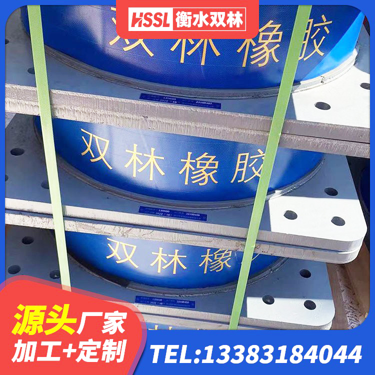 海林市抗震支座装置 海林市建筑隔震层支座 海林市隔震支座价钱 海林市抗震支座商家 - 第1张