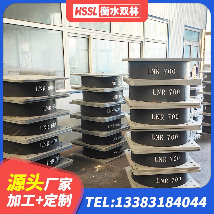 海林市LRB1300铅芯橡胶隔震支座厂家电话 海林市LRB300橡胶隔震支座厂家电话 海林市高承载力隔震支座生产厂家 海林市LNR1100天然隔震支座源头工厂 - 第8张