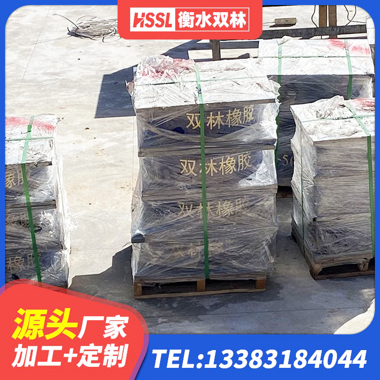 海林市建筑小型隔震支座厂家 海林市HDR800高阻尼橡胶支座厂家 海林市HDR400支座厂家 海林市LRB1200隔震支座生产厂家 - 第7张