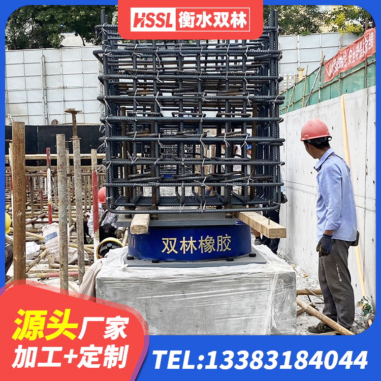海林市LNR300天然隔震支座 海林市建筑高楼橡胶隔震支座 海林市建筑楼梯橡胶隔震支座厂家 海林市建筑普通橡胶隔震支座 - 第7张