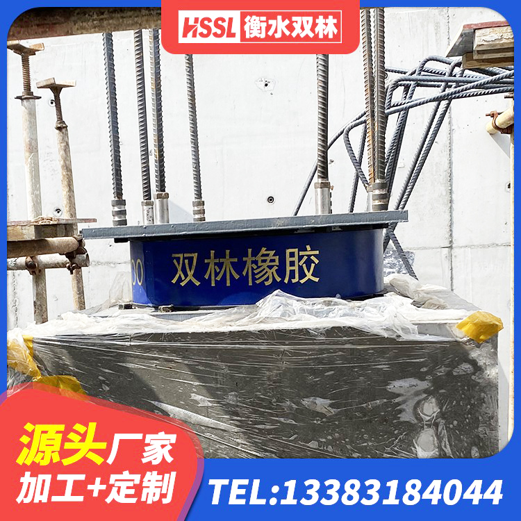 海林市LNR300天然隔震支座 海林市建筑高楼橡胶隔震支座 海林市建筑楼梯橡胶隔震支座厂家 海林市建筑普通橡胶隔震支座 - 第8张