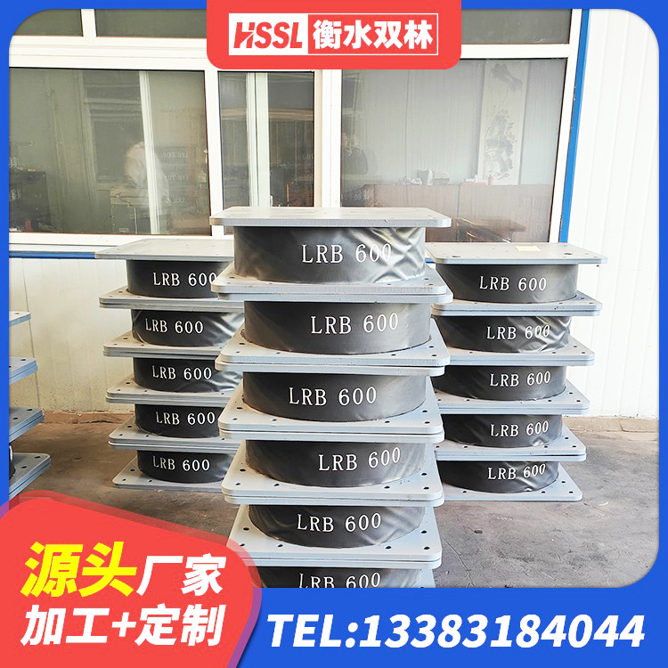 海林市建筑小型隔震支座厂家 海林市HDR800高阻尼橡胶支座厂家 海林市HDR400支座厂家 海林市LRB1200隔震支座生产厂家 - 第2张