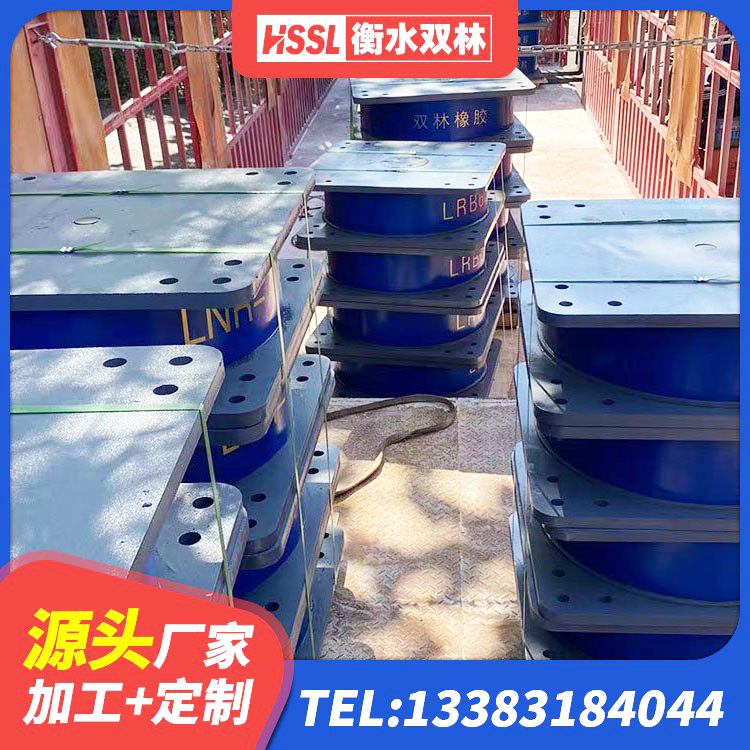 海林市抗震支座装置 海林市建筑隔震层支座 海林市隔震支座价钱 海林市抗震支座商家 - 第2张