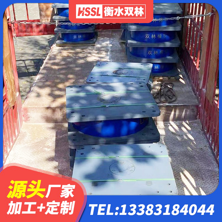 海林市有铅芯隔震支座生产厂家 海林市建筑固定型抗震支座厂家 海林市连廊隔震支座报价 海林市LNR1400橡胶隔震支座源头工厂 - 第9张