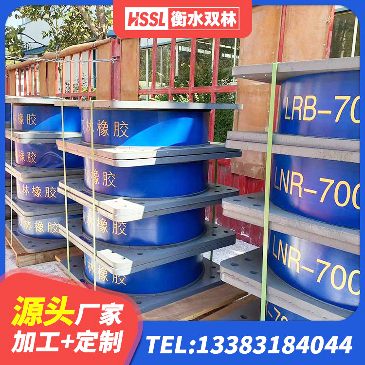 海林市LRB1300铅芯橡胶隔震支座厂家电话 海林市LRB300橡胶隔震支座厂家电话 海林市高承载力隔震支座生产厂家 海林市LNR1100天然隔震支座源头工厂 - 第1张