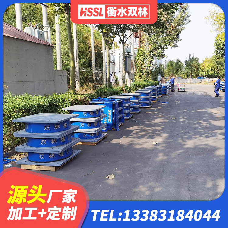 海林市LNR隔震支座1000(II型) 海林市LNR橡胶隔震支座400 海林市铅芯防震支座厂商 海林市HDR300隔震支座厂家 - 第5张