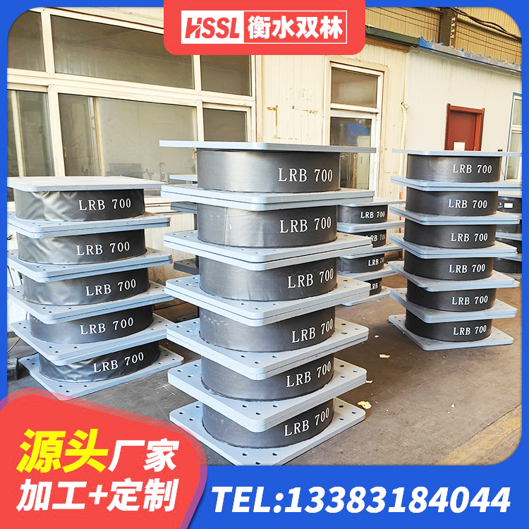 海林市连廊隔震支座源头工厂 海林市建筑抗震橡胶隔震支座工厂生产厂家 海林市楼体隔震支座厂家 海林市叠层隔震支座生产厂家 - 第3张