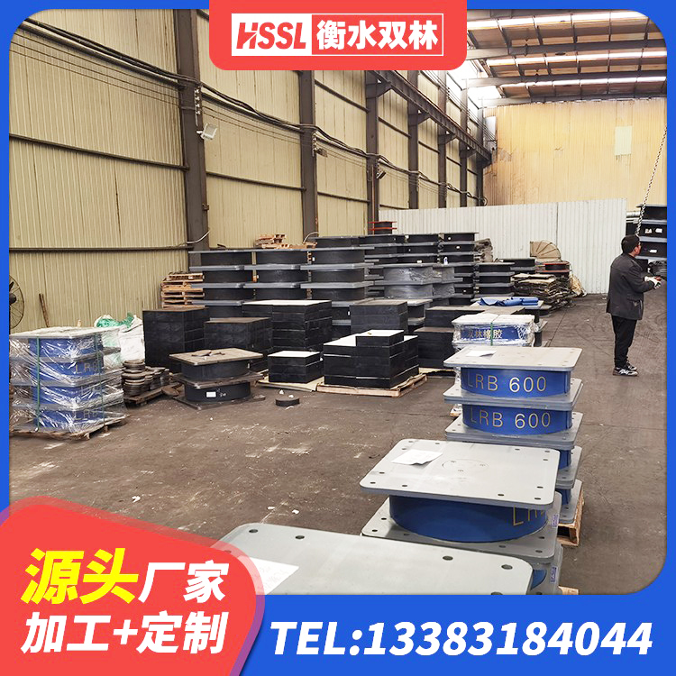 海林市抗震支座装置 海林市建筑隔震层支座 海林市隔震支座价钱 海林市抗震支座商家 - 第5张