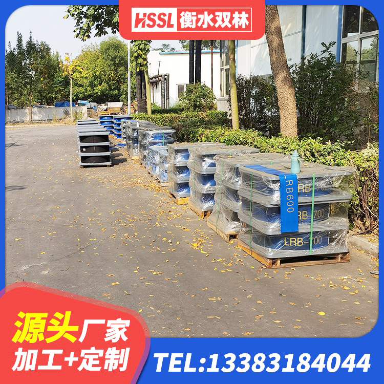 海林市LNR700支座厂家电话 海林市LNR700支座生产加工 海林市HDR1200高阻尼隔震支座生产厂家 海林市HDR高阻尼橡胶隔震支座(II)-570*201-G1.2厂家 - 第4张