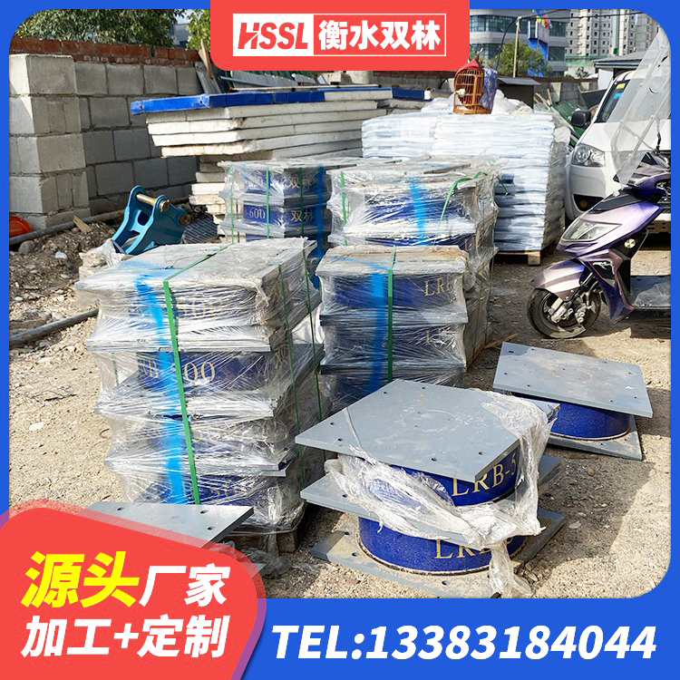 海林市建筑Y4Q铅芯橡胶隔震支座 海林市橡胶隔震支座低 海林市LNR1100橡胶支座什么价格 海林市建筑橡胶隔震支座LNRD420源头工厂 - 第3张